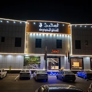 اهلين اربعة للشقق المخدومة الرياض
