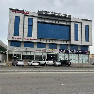 تاج الخليج للشقق المخدومة التصنيف اقتصادي الدمام