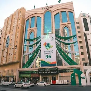 Rizq Palace Makkah مكة
