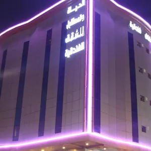 alhayat-wa-almostakbal-aparthotel.jeddahhotels.net/