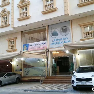 هداية الياسر فندق