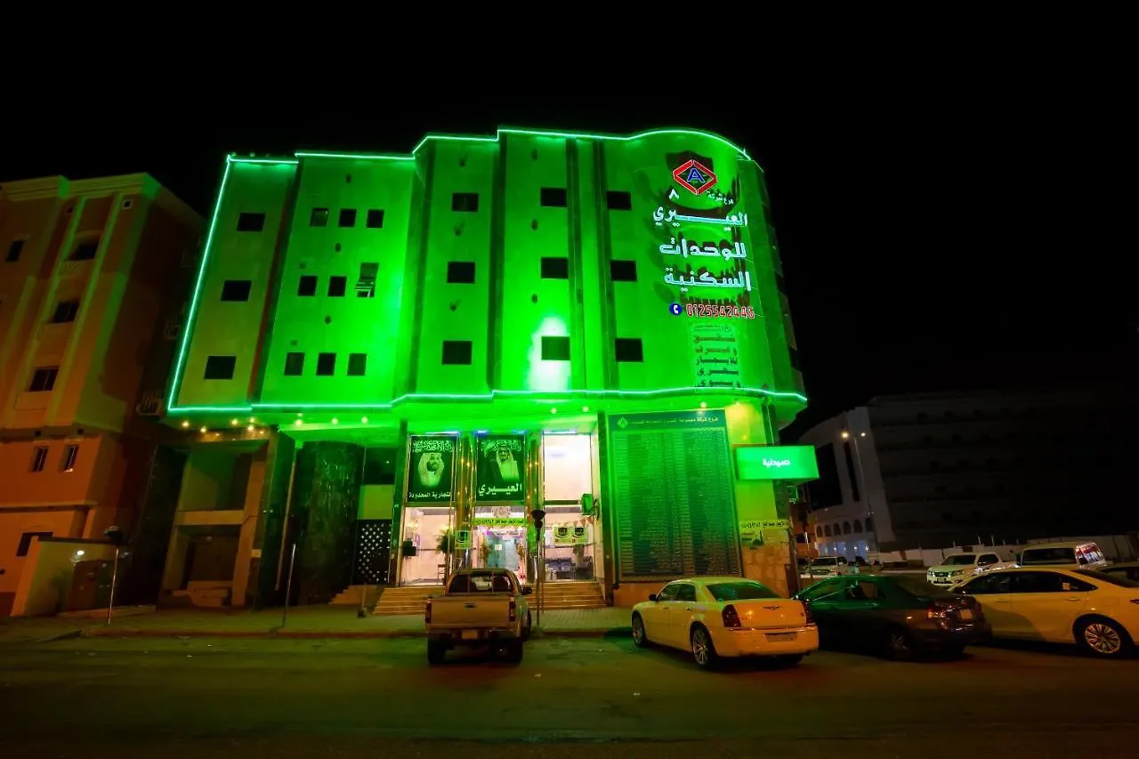 Al Eairy Apartments - Makkah 8 Mecca Saudi Arabia