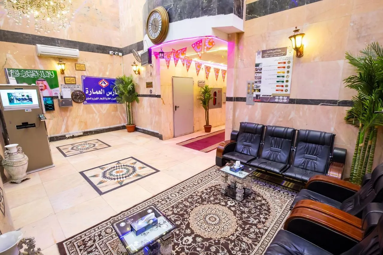 Al Eairy Apartments - Makkah 8 Mecca 0*,