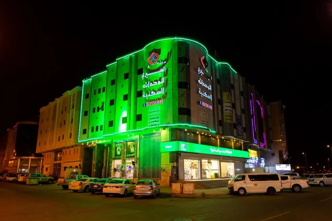 Al Eairy Apartments - Makkah 8 Mekka