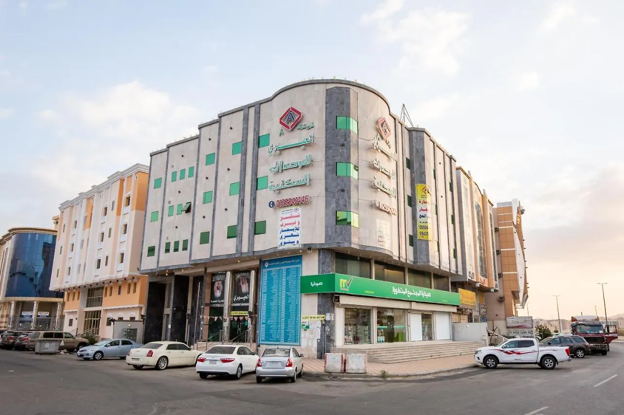 Appart hôtel Al Eairy Apartments - Makkah 8 La Mecque