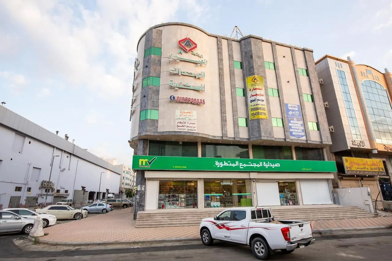 Al Eairy Apartments - Makkah 8 La Mecque Appart hôtel