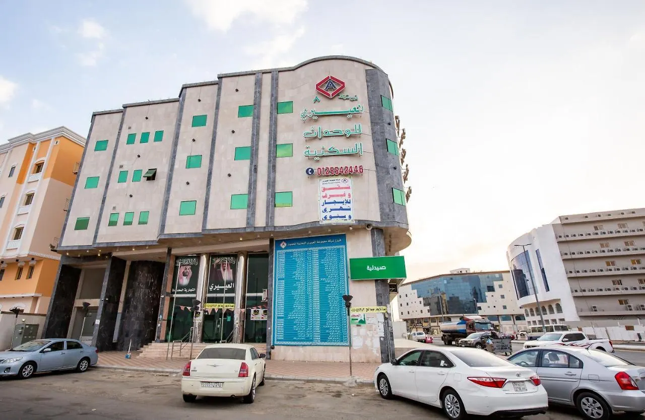 Apart Otel Al Eairy Apartments - Makkah 8 Mekke Suudi Arabistan