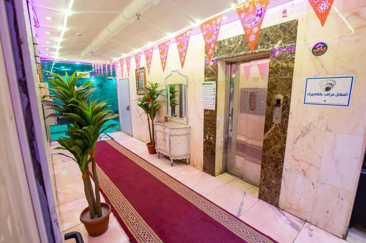 Al Eairy Apartments - Makkah 8 Mekke